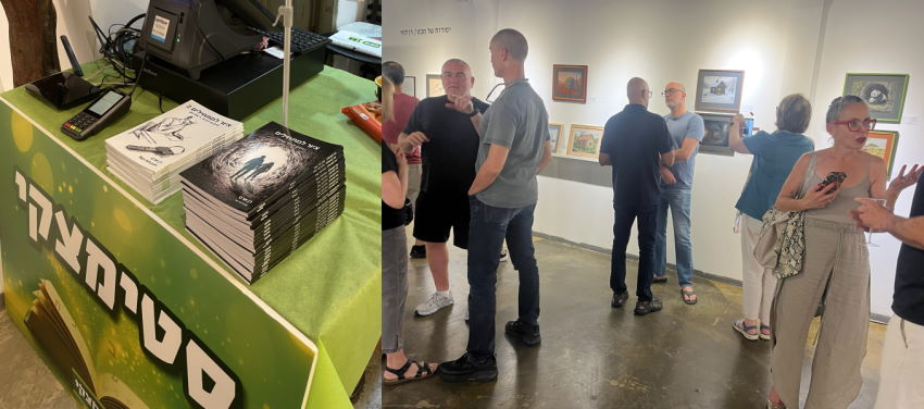 תערוכת ציור במכון המים בגבעתיים בחסות רשת סטימצקי